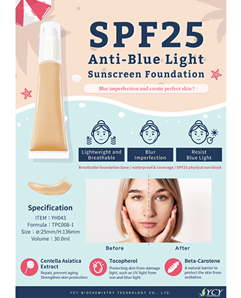 SPF25 Anti-Blue Light Sunscreen Foundation