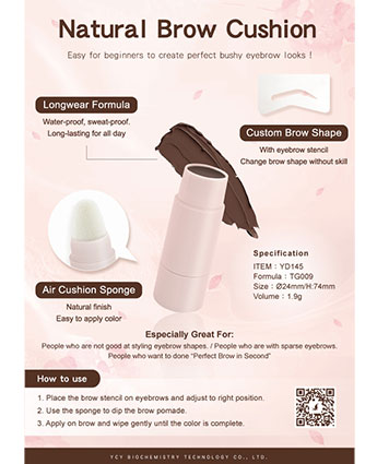 Natural Brow Cushion