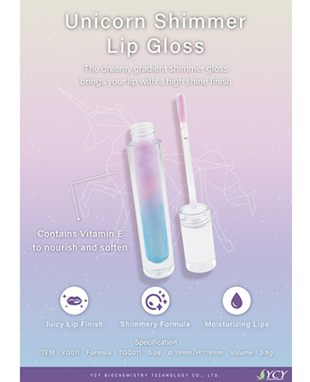 Unicorn Shimmer Lip Gloss